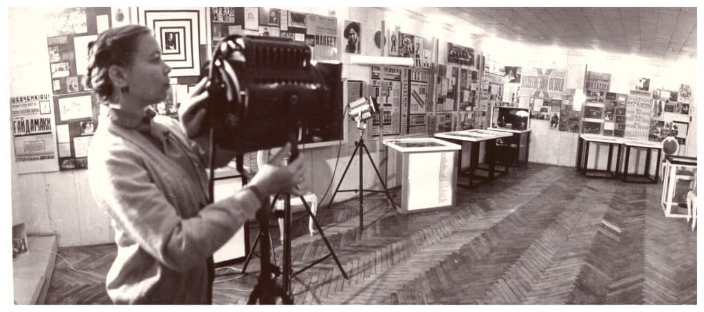 Виставка «Лесь Курбас»