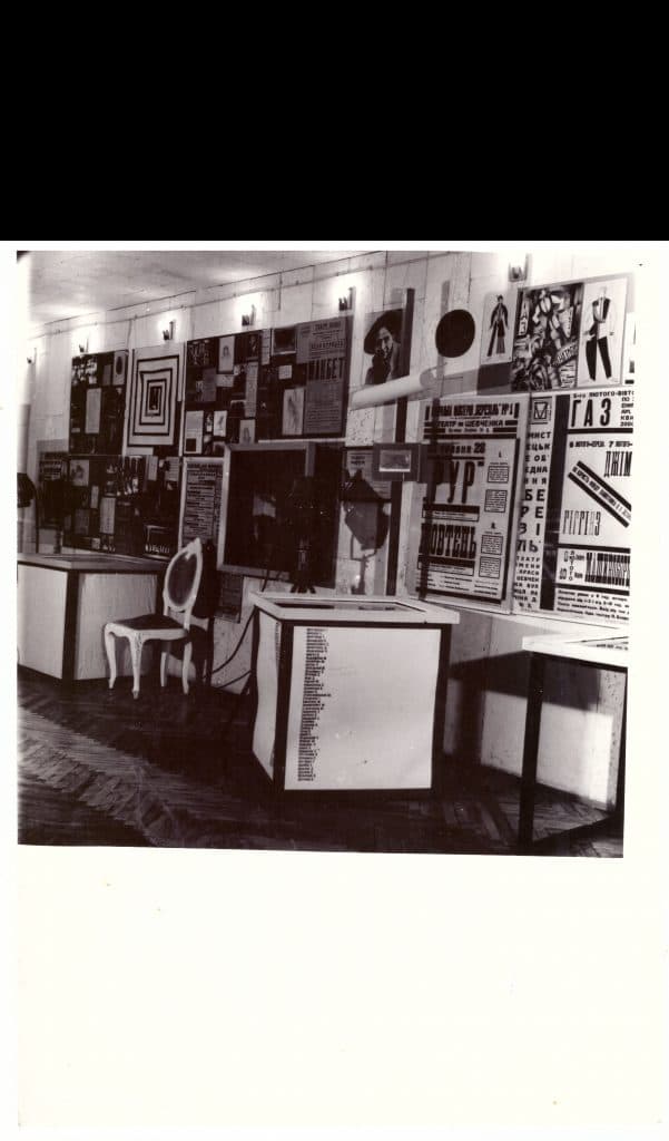 Виставка «Лесь Курбас»