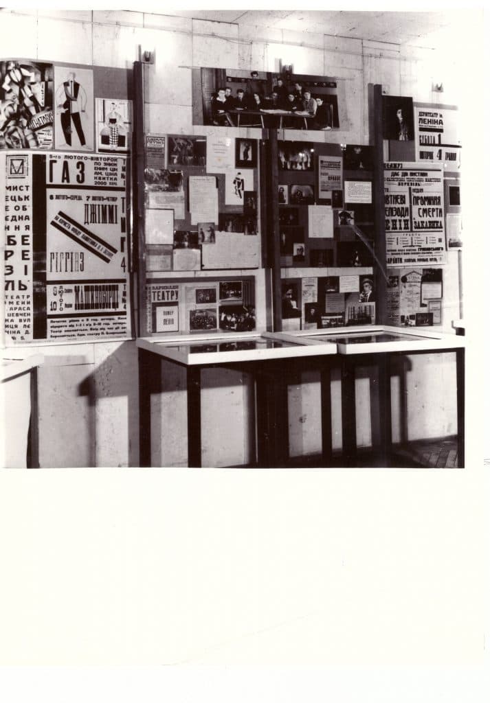 Виставка «Лесь Курбас»