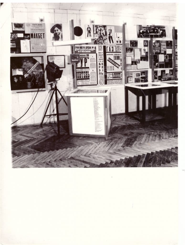 Виставка «Лесь Курбас»