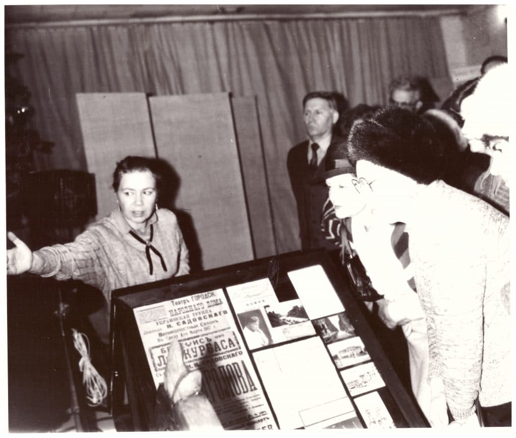 Виставка «Лесь Курбас»