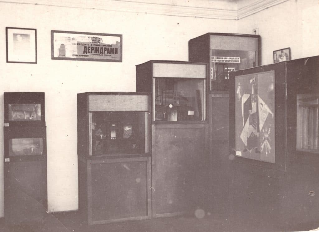 Експозиція «Шляхи розвитку українського театру», 1927