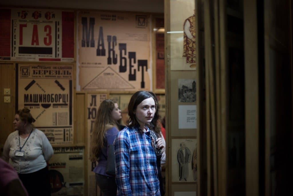 Exhibition: Kurbas in Kyiv at the Museum of Theater, Music and Cinema of Ukraine