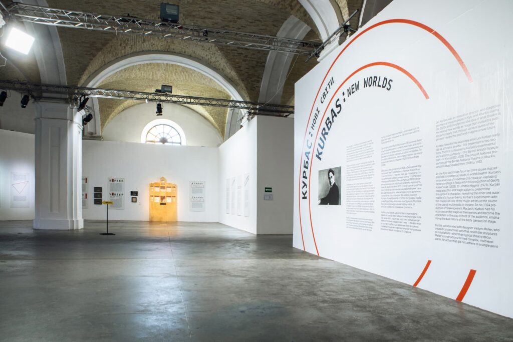 Курбас: Нові Світи