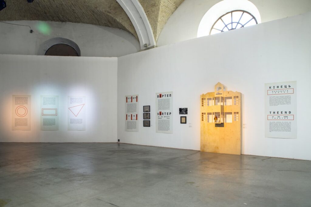 Курбас: Нові Світи