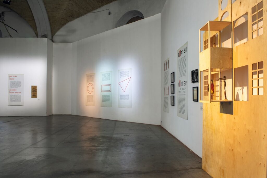 Курбас: Нові Світи