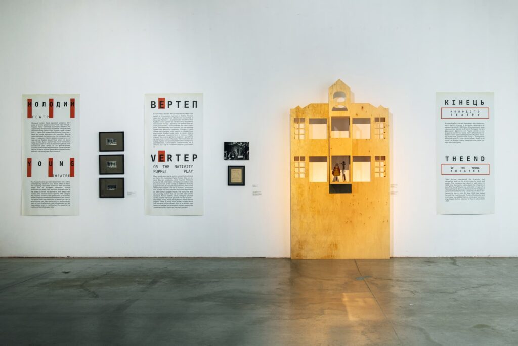 Курбас: Нові Світи