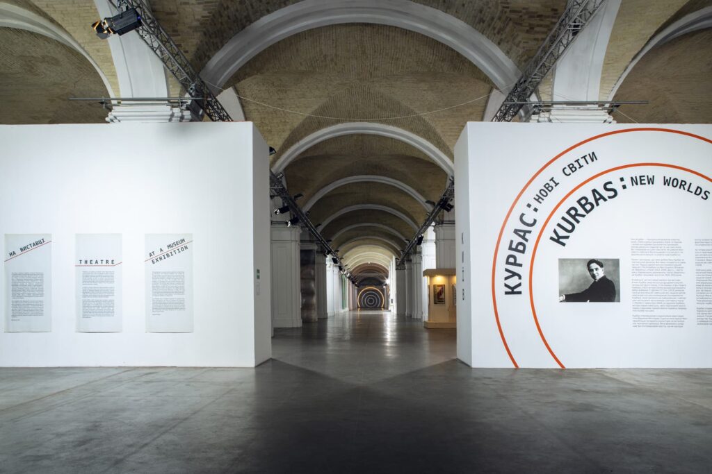 Курбас: Нові Світи