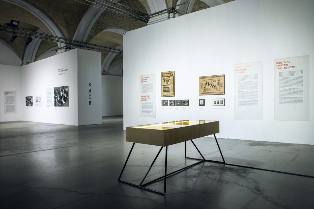 Курбас: Нові Світи