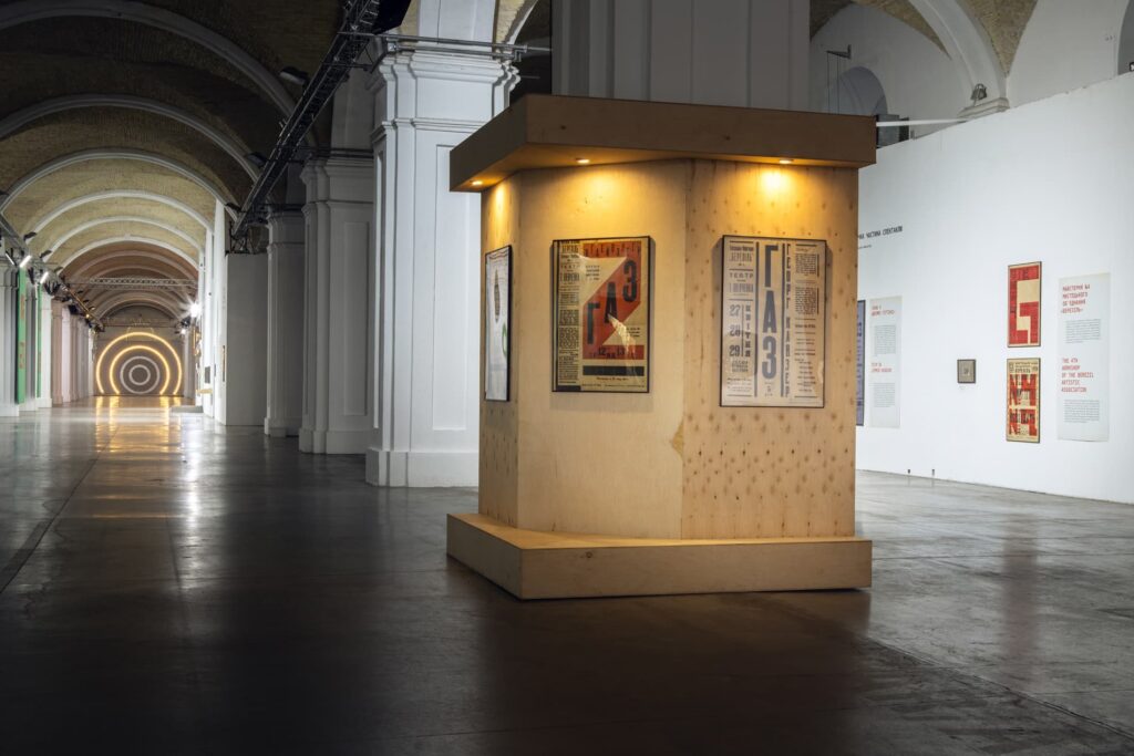 Курбас: Нові Світи