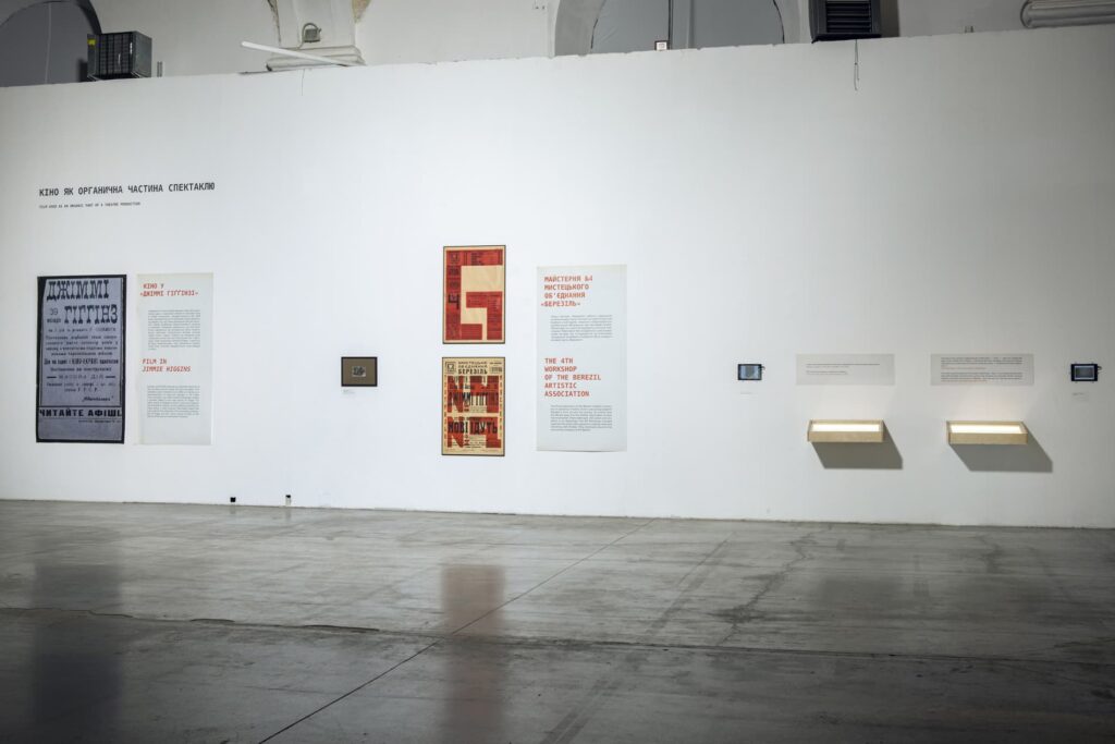 Курбас: Нові Світи