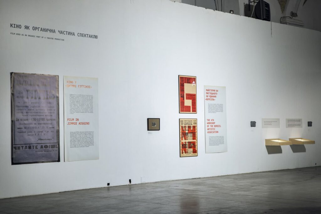 Курбас: Нові Світи