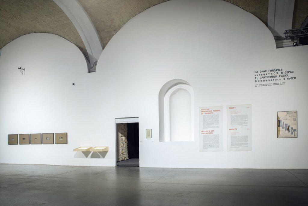 Курбас: Нові Світи