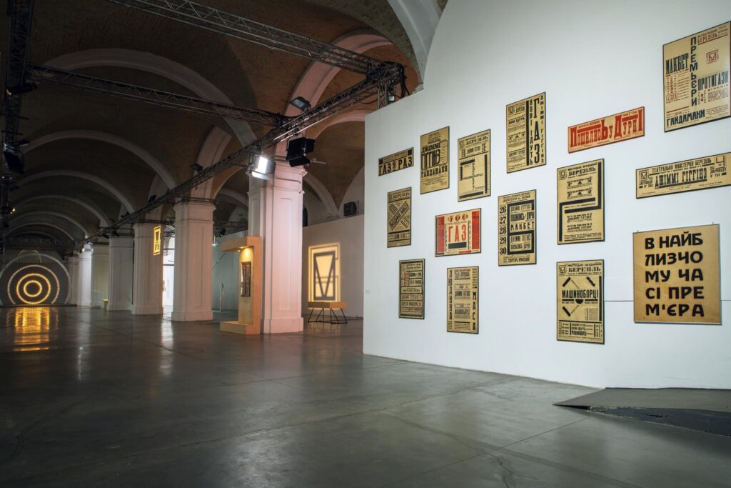 Курбас: Нові Світи