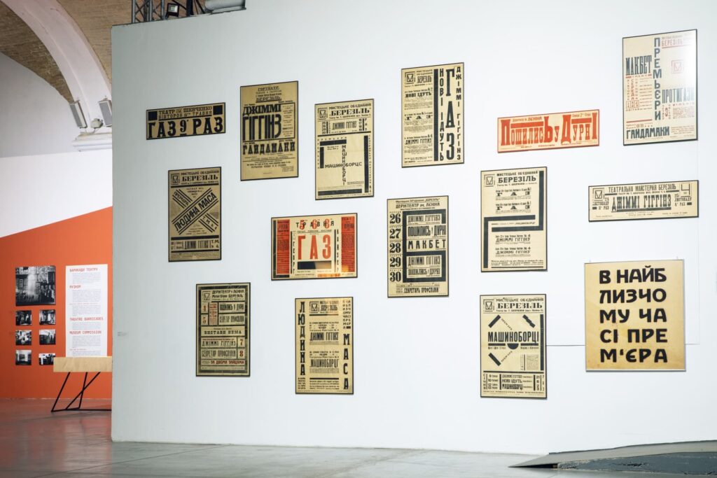 Курбас: Нові Світи