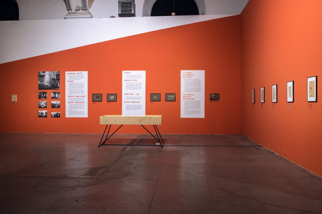 Курбас: Нові Світи