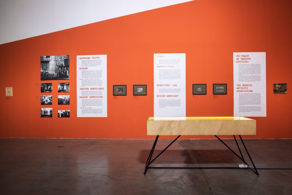 Курбас: Нові Світи