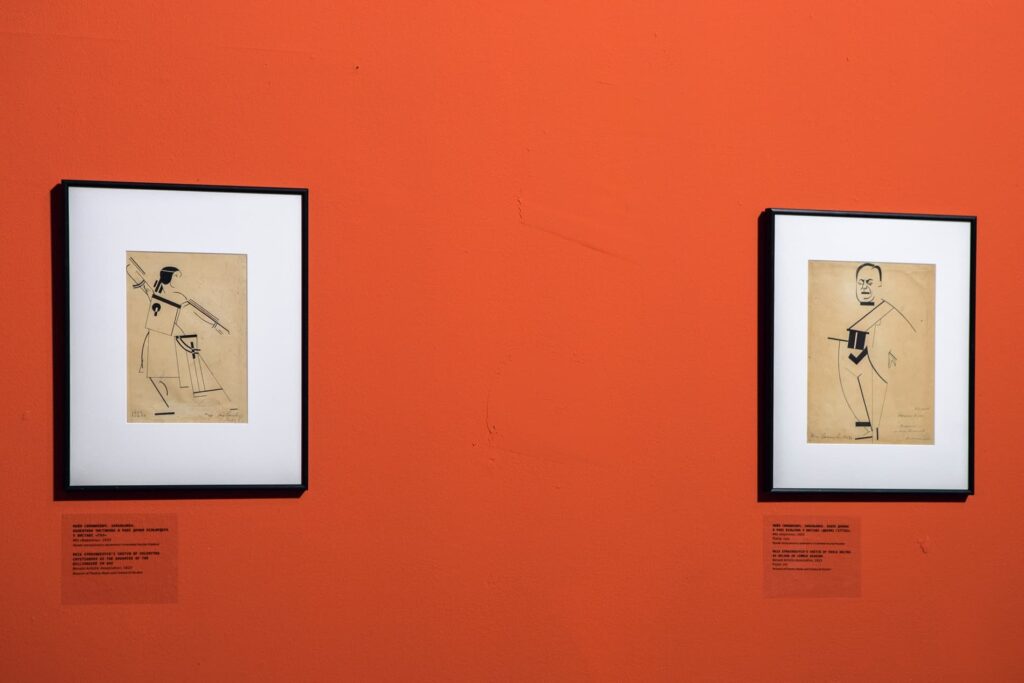 Курбас: Нові Світи