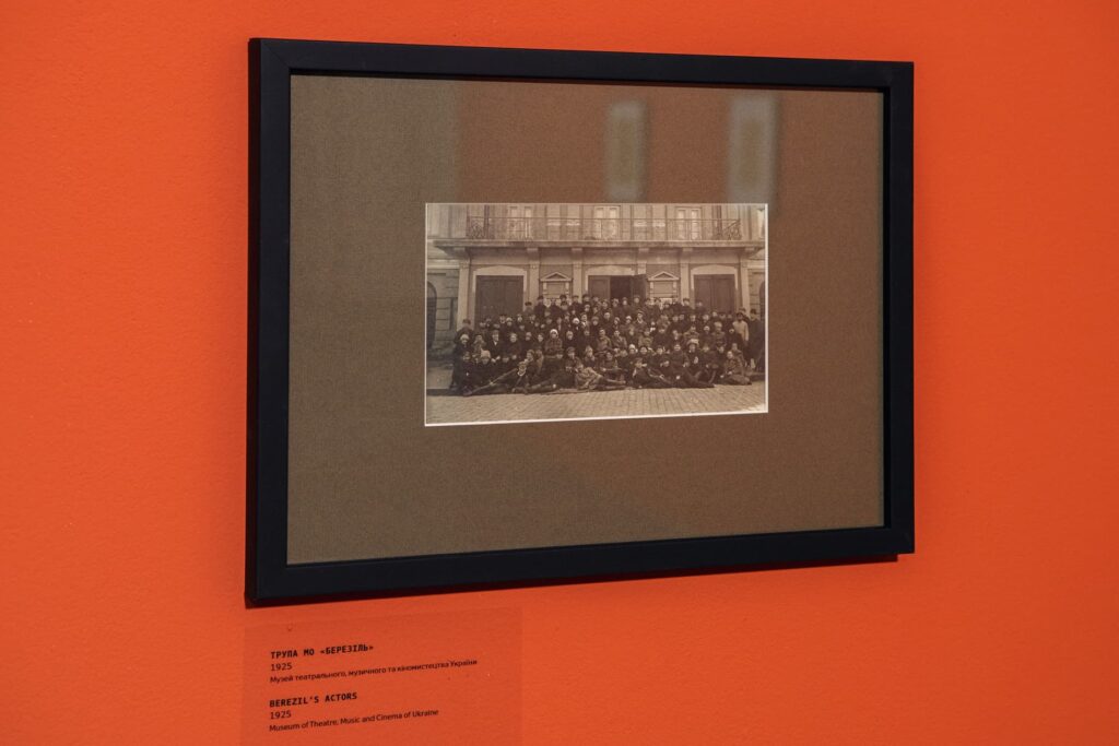 Курбас: Нові Світи