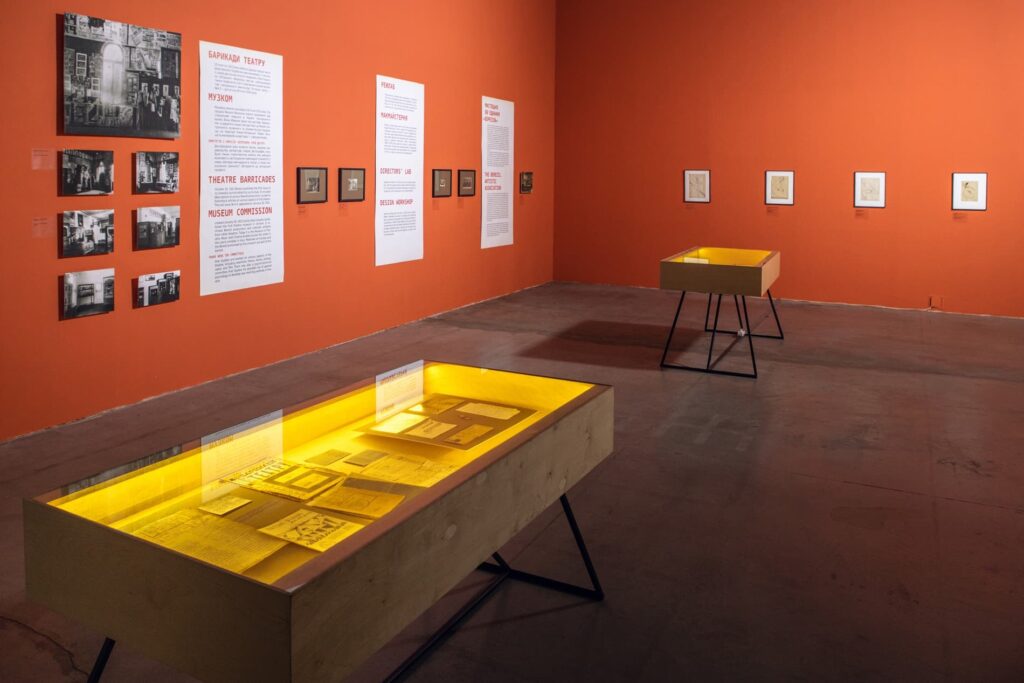 Курбас: Нові Світи