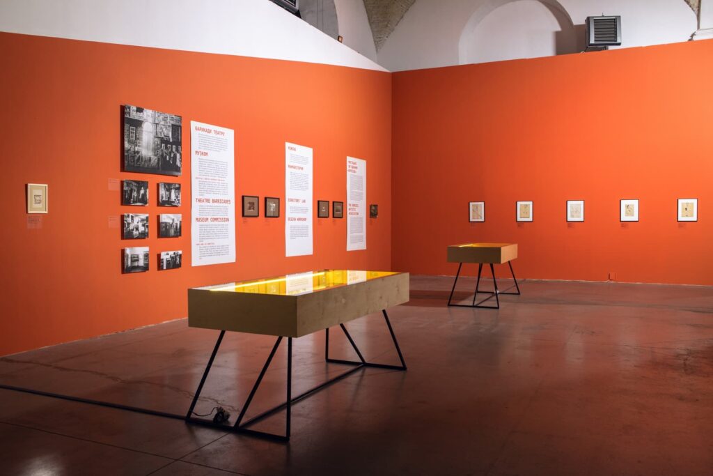 Курбас: Нові Світи