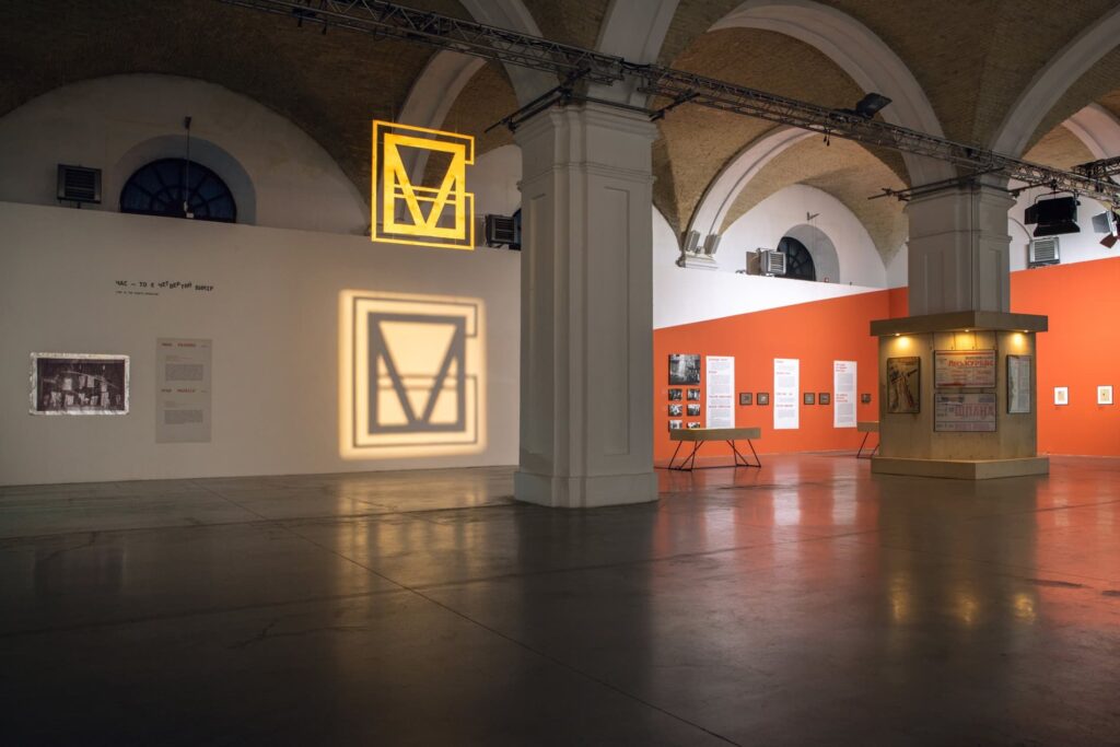 Курбас: Нові Світи