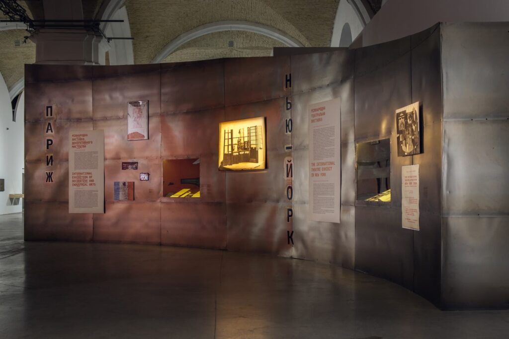 Курбас: Нові Світи