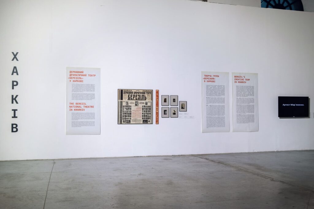 Курбас: Нові Світи