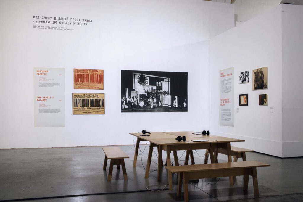 Курбас: Нові Світи