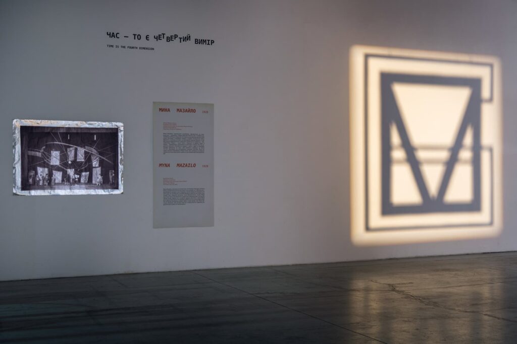 Курбас: Нові Світи