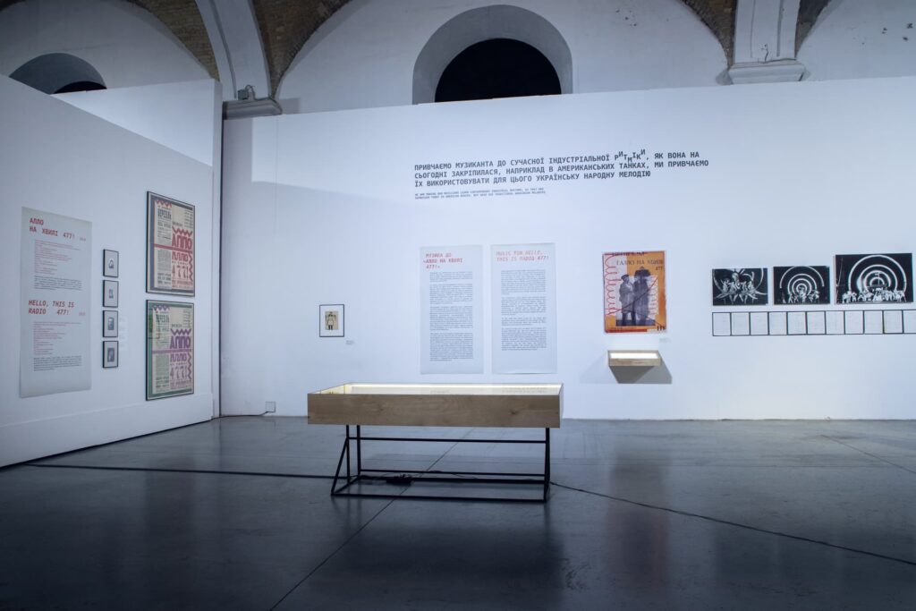 Курбас: Нові Світи