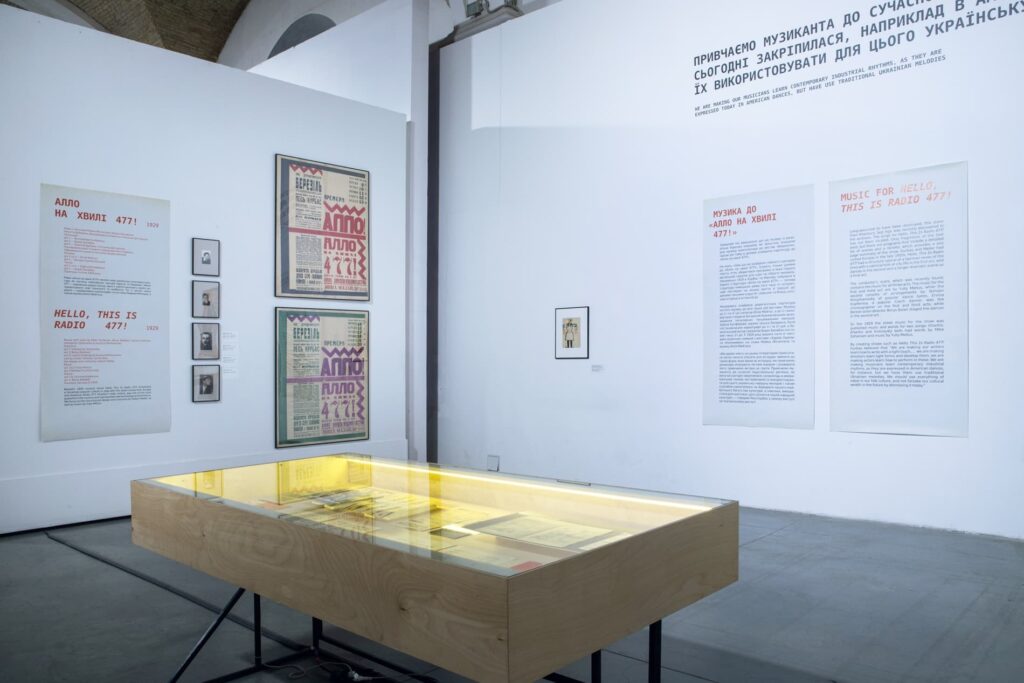 Курбас: Нові Світи