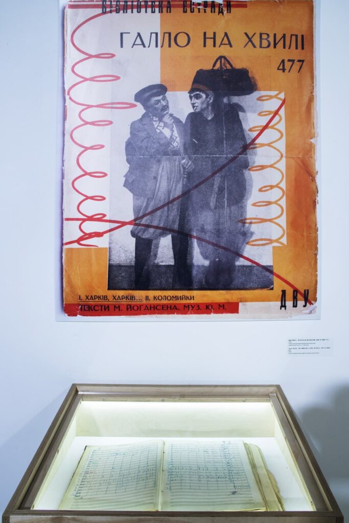 Курбас: Нові Світи