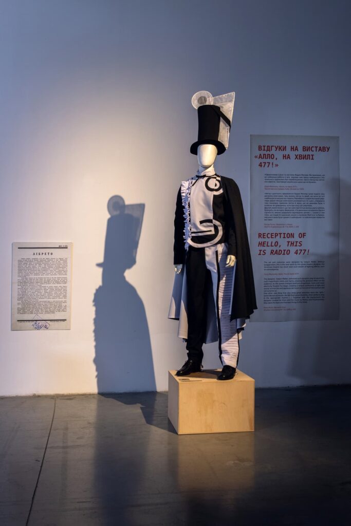 Курбас: Нові Світи