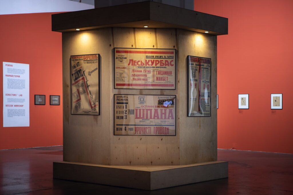 Курбас: Нові Світи