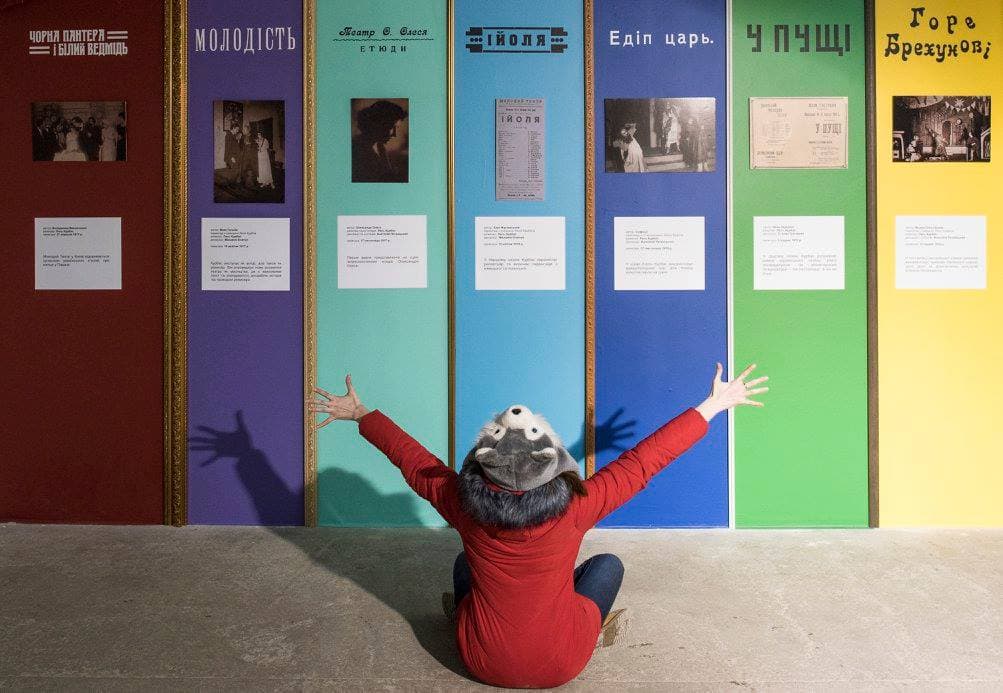 Виставка «Курбас у Харкові» в YermilovCentre